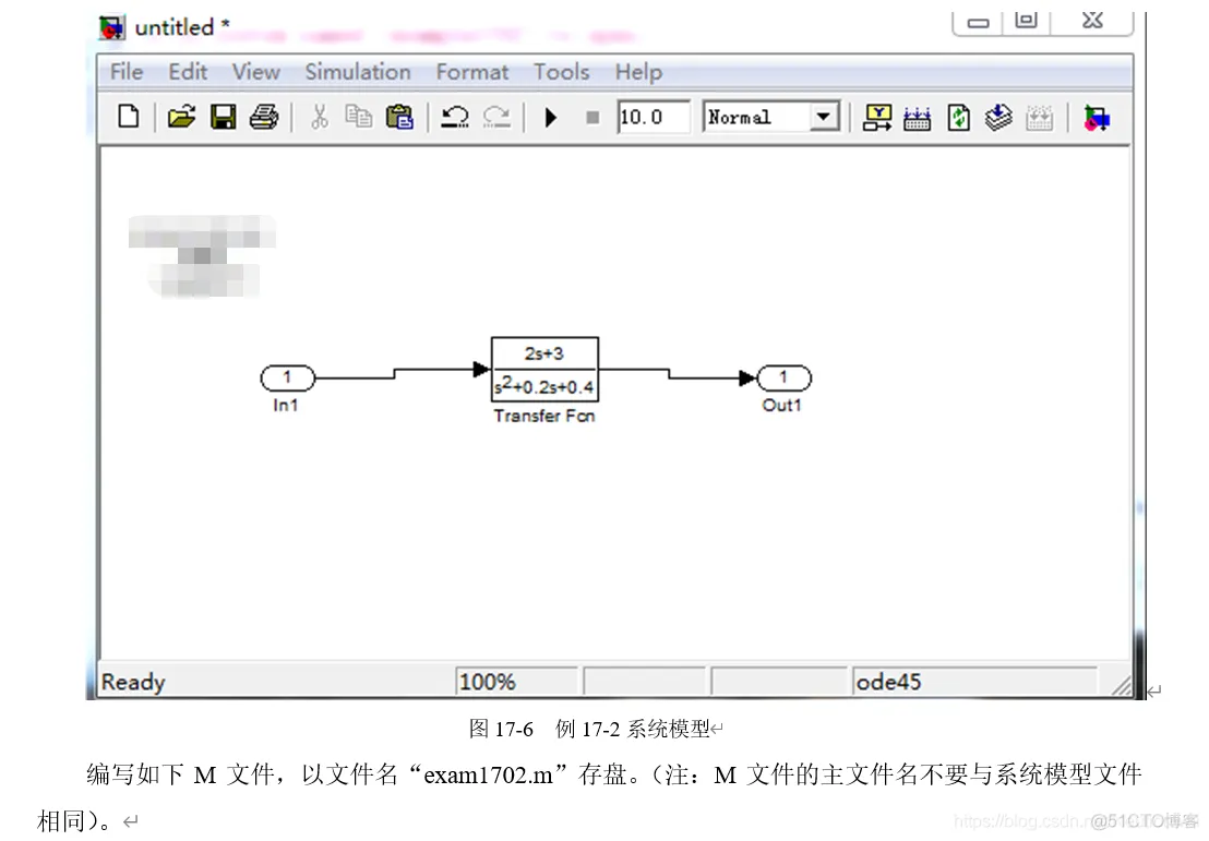 信号与系统实验 02 - | 连续系统的Simulink仿真_matlab_06